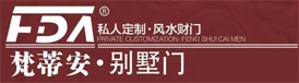 浙江省永康市榮恩安防科技有限公司