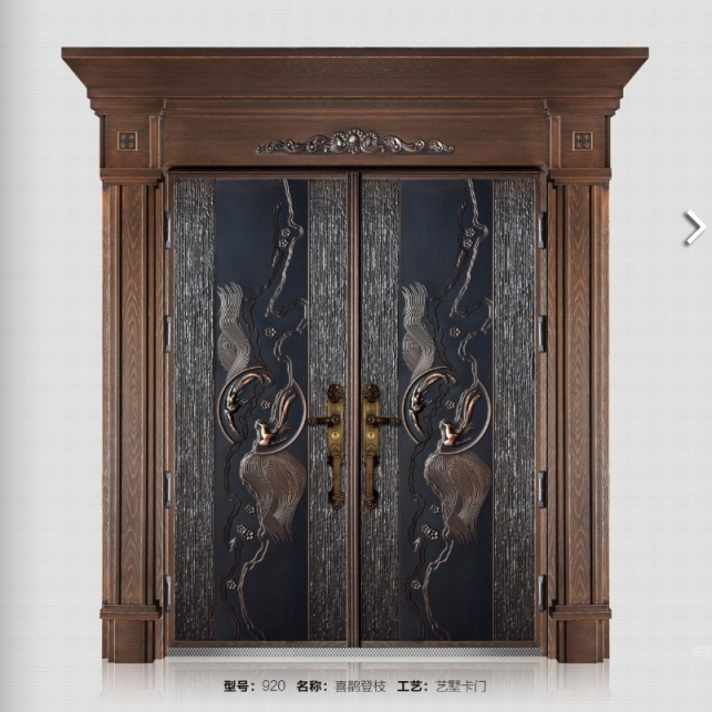 920-藝墅卡門(mén)